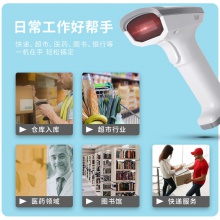 得力14882Z條碼掃描器(白)