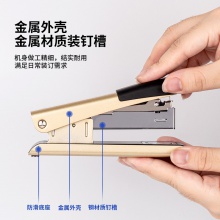 得力0341雙釘訂書機(jī)(混)(臺)