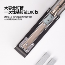 得力0341雙釘訂書機(jī)(混)(臺)