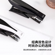 得力0349訂書機(混)(臺)