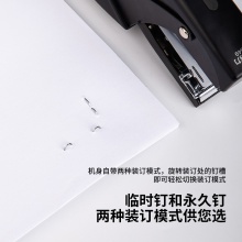 得力0349訂書機(混)(臺)