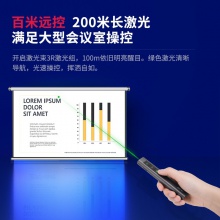 得力2809翻頁筆(黑)