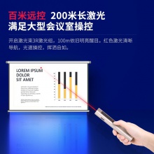 得力2809R翻頁筆(香檳金)