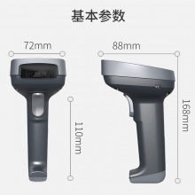 得力14954條碼掃描器(藍(lán))(臺(tái))