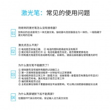 得力3933激光筆(銀)