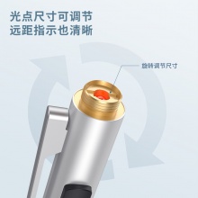 得力3934T觸屏激光筆(銀)(支)