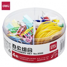 得力8500辦公組合套裝(混)(套)