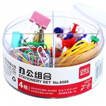 得力8500辦公組合套裝(混)(套)