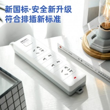 得力18163-02插座_2+2_2米_PVC袋裝(白)(只)