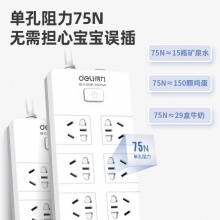 得力18168-03插座_6組_3米_PVC袋裝(白)(只)