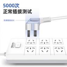 得力18168-10插座_6組_10米_PVC袋裝(白)(只)