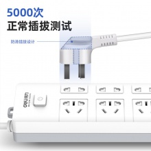 得力18169-03插座_3+3_3米_PVC袋裝(白)(只)