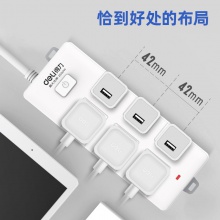 得力18169-05插座_3+3_5米_PVC袋裝(白)(只)