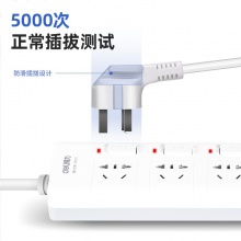 得力18176-03插座_5組_3米_PVC袋裝(白)(只)