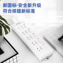 得力18176-03插座_5組_3米_PVC袋裝(白)(只)
