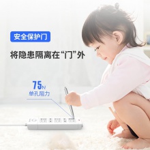 得力18202插座_3+2_2米_PVC袋裝(白)(只)