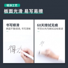 得力8745暗格線白板900×1200(銀色)(塊)