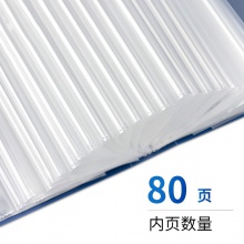 得力5006_80頁資料冊(藍)(本)