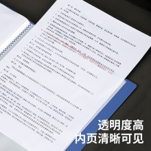 得力5006_80頁資料冊(藍)(本)