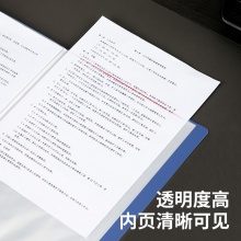 得力5103_30頁(yè)資料冊(cè)(藍(lán))(本)