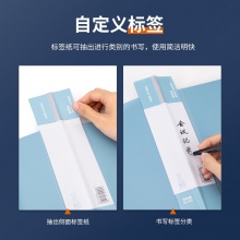 得力5118-60頁資料冊(淺藍(lán))