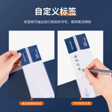 得力5118-60頁資料冊(cè)(深藍(lán))