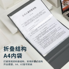 得力64855-20頁(yè)便攜資料冊(cè)(淺灰)(個(gè))