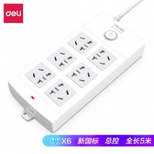 得力18206插座_6組_5米_PVC袋裝(白)(只)