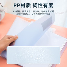 得力5162_20頁資料冊(混)(本)