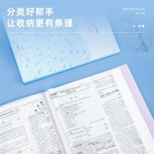 得力5173-30頁資料冊(藍)