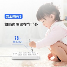 得力18212插座_8組_5米_PVC袋裝(白)(只)