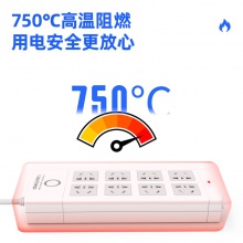 得力18212插座_8組_5米_PVC袋裝(白)(只)
