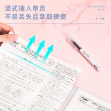 得力5178-80頁資料冊(藍)