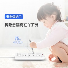 得力18251-03插座_2+2_3米_PVC袋裝(白)(只)