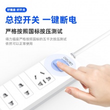 得力18251-03插座_2+2_3米_PVC袋裝(白)(只)
