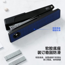 得力0360S訂書機(黑)(1pcs/內(nèi)盒)
