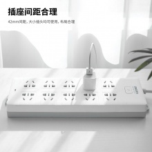 得力18275(02)插座_10組_2米_PVC袋裝(白)(只)