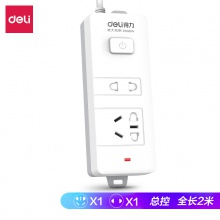 得力18276-02插座_1+1_2米_PVC袋裝(白)(只)