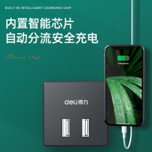 得力33626轉(zhuǎn)換器_2組+2U_PET盒裝(深灰)(只)