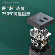 得力33626轉(zhuǎn)換器_2組+2U_PET盒裝(深灰)(只)