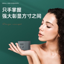 得力33634轉(zhuǎn)換器_3組_PET盒裝(深灰)(只)