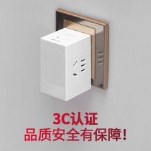 得力33635轉(zhuǎn)換器_4組_PET盒裝(白)(只)
