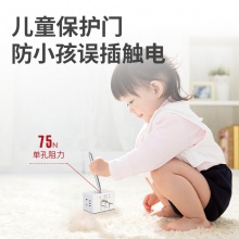 得力33635轉(zhuǎn)換器_4組_PET盒裝(白)(只)