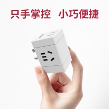 得力33636轉(zhuǎn)換器_3組+2U_彩盒裝(白)(只)