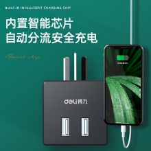 得力33636轉(zhuǎn)換器_3組+2U_PET盒裝(深灰)(只)