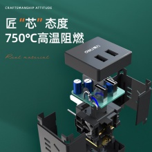得力33636轉(zhuǎn)換器_3組+2U_PET盒裝(深灰)(只)