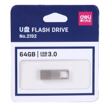 得力2192U盤(pán)64G(銀)