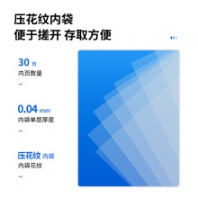 得力72482_30頁試卷冊(cè)(藍(lán))(個(gè))