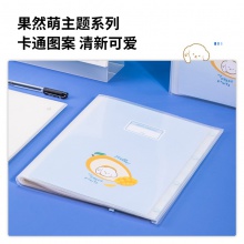 得力72482_30頁試卷冊(混)(個)