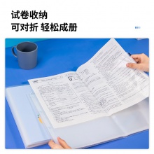 得力72483_40頁試卷冊(藍(lán))(個(gè))